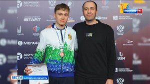 Кировчанин Иван Рычков взял бронзу первенства России по фехтованию