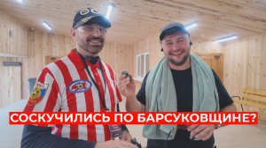 Про Русское оружие и организацию соревнований с Николаем Барсуковым