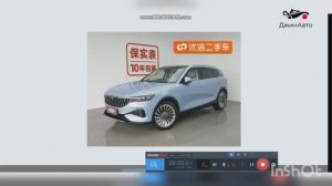 Nissan leaf ZE1 на Voyah Free 2-я часть