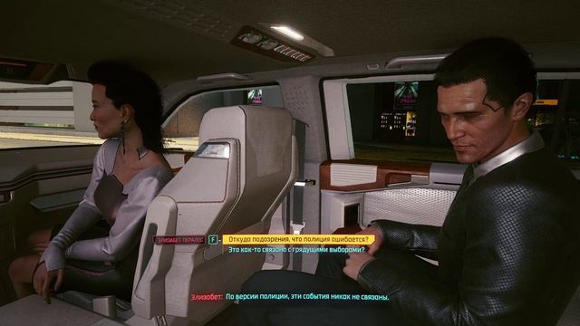 Cyberpunk 2077 - прохождение 2020 года [080] ПК русский язык