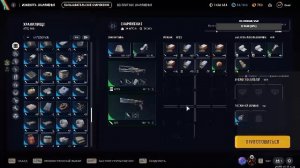 Новый патч, грибы и вентиляторы в #ArcRaiders