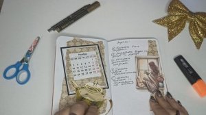 Обзор второго законченного ежедневника за 2025 год