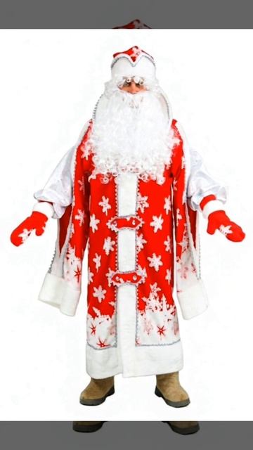 Новогодний костюм Дед Мороз смотреть онлайн