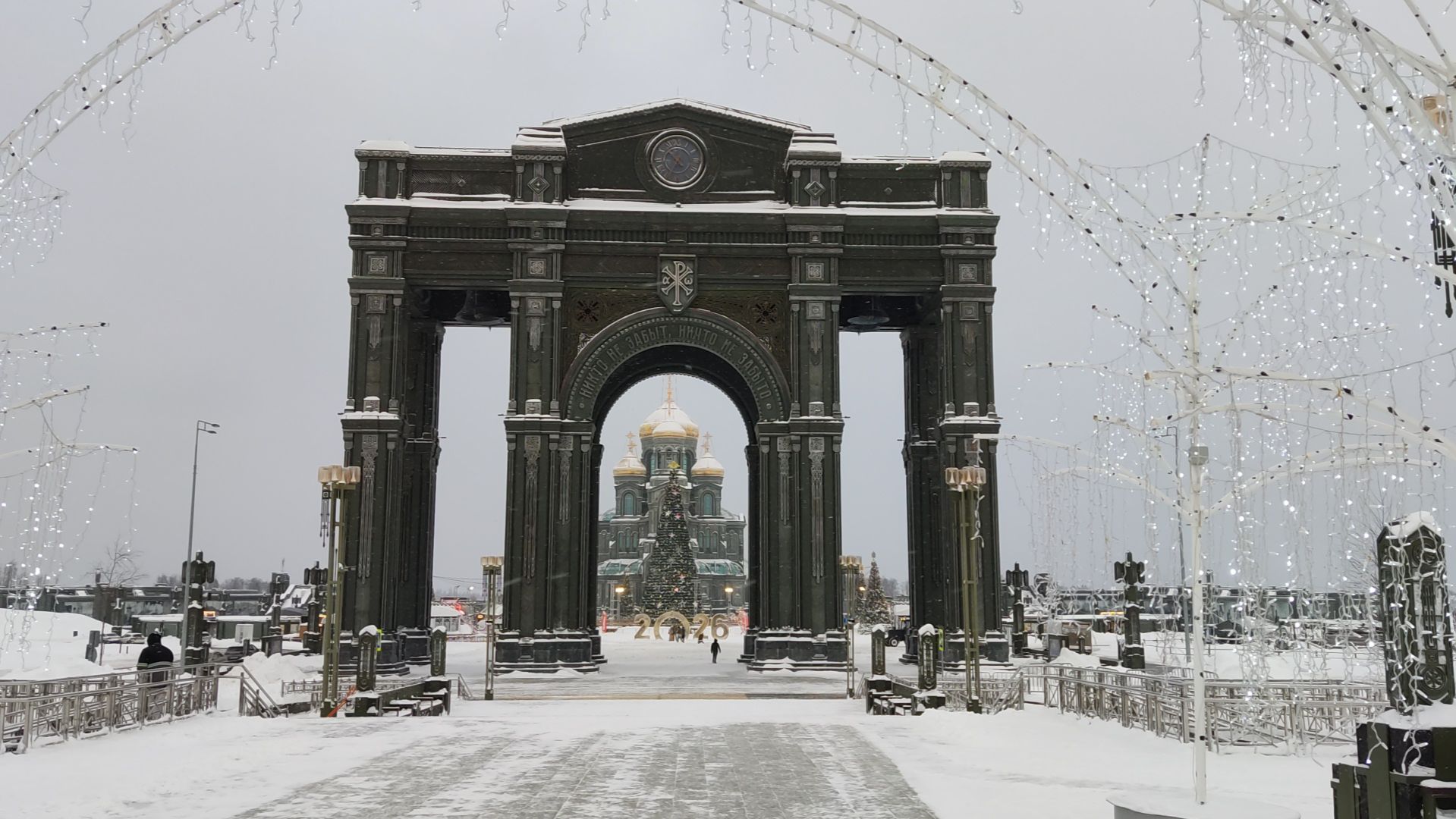 Территория комплекса у Храма вооружённых сил России смотреть онлайн