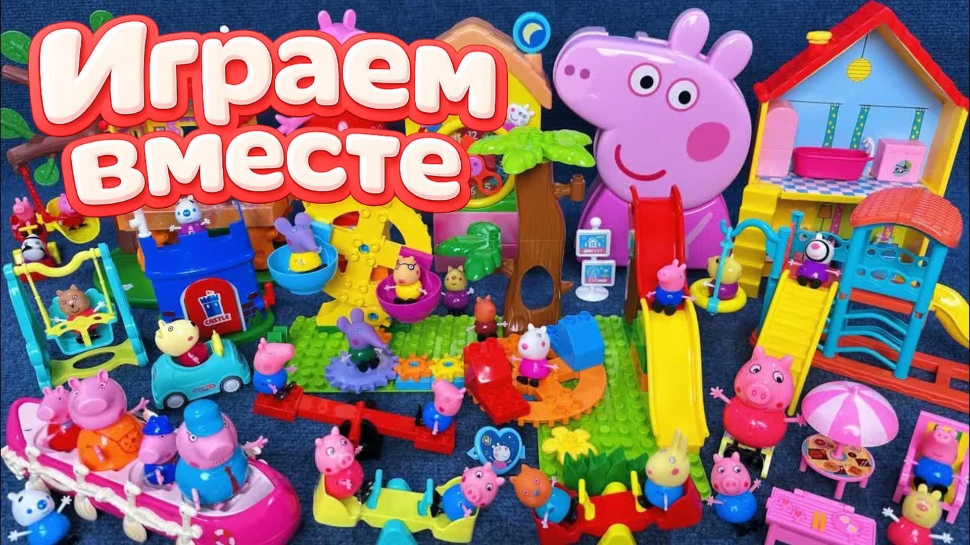 АСМР ИГРУШКИ ИЗ МУЛЬТИКА СВИНКА ПЕППА ДЛЯ ДЕТЕЙ ! НОВОГОДНИЕ ИГРУШКИ ОТ ПЕППЫ ! С НОВЫМ ГОДОМ ч.2 смотреть онлайн