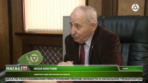 Исса Костоев внесен в книгу почета Прокуратуры России за безупречную службу