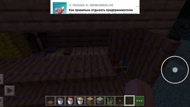 большой шкаф в майнкрафт смотреть онлайн