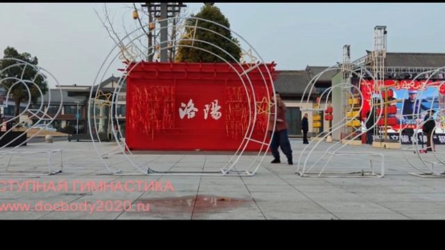 Даосское сохранение здоровья. Тайцзицюань в особняке. Январь 2026 года. смотреть онлайн