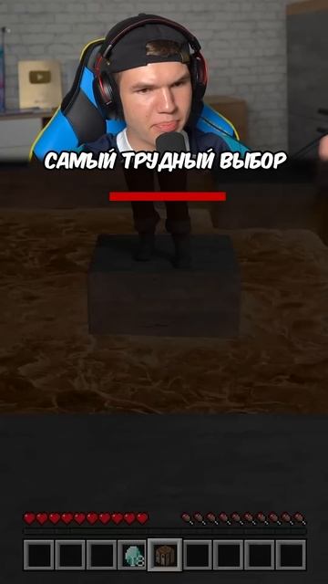 КОГО Спасёшь В Minecraft?😳💎 Алмазы VS Алекс  #shorts #шортс #minecraft #майнкрафт #майн #челлендж смотреть онлайн