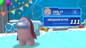 Играю с Партнёром в Супер Сас!
