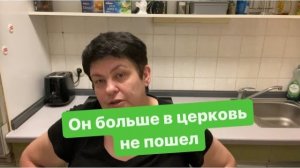 Доброе утро. Правильные неправильные люди. #мысливслух #разговорподушам #ежедневныйвлог