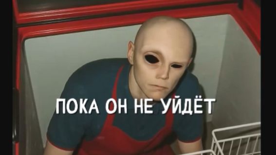 СЕЛЬСКИЙ МАГАЗИНЧИК. Объект 32. "Записи об аномалиях от К.О.Н.Т.У.Р. ЗАПИСЬ 030 смотреть онлайн