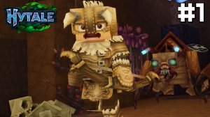 ПЕРВЫЙ ВЗГЛЯД на HYTALE | День #1 [СТРИМ]