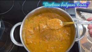 Подлива из моего детства и немного о нашем климате.