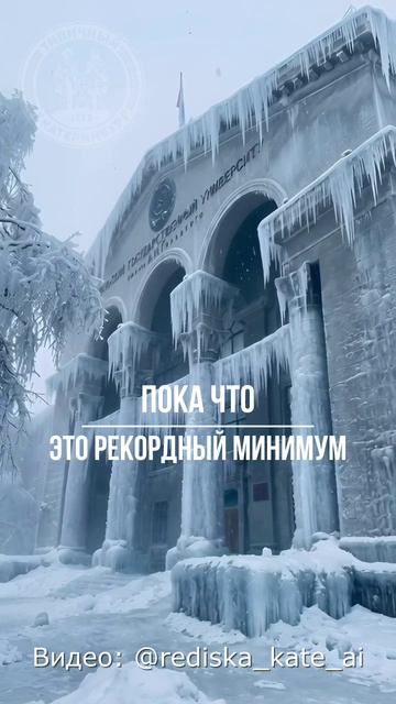 Самый холодный день зимы смотреть онлайн