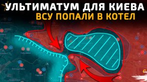 Солдаты ВСУ СДАЮТСЯ! Успехи ВС РФ ⚔️ Карта Боевых действий на сегодня!