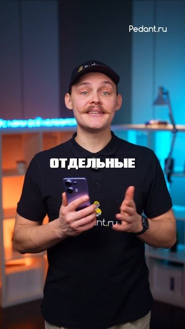 🤫ДВА РАБОЧИХ стола на одном смартфоне🫠 смотреть онлайн