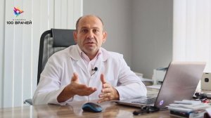 Кардиолог Ростова-на-Дону Харахашян Андрей Владимирович