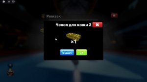 открыл брату скин кейс что же выпало в этом ролике?