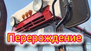 Сломай свой трактор сам поставь двигатель от ЮмЗ-6 на лёгкий трактор Л.Т.З и сокроти ему жизнь