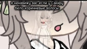 ||есть подвох))||21:01||