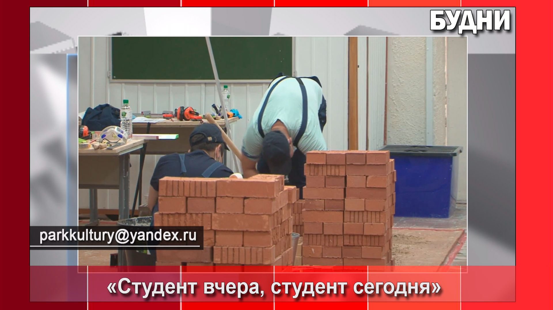 Белогорцев приглашают поучаствовать в фото-марафоне