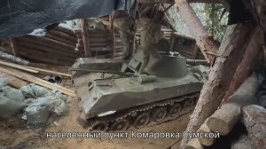 Сводка МО РФ на 14 января 2026 _ Ход СВО сегодня _ Официально