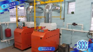 Стационарная газовая котельная на 300 кВт, которой не нужна дымовая труба для отопления 3000 м2