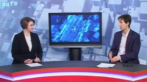 Новости Заречного от 14.01.26