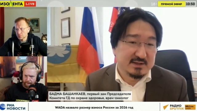 Способна ли Россия обеспечить качественную работу медучреждений на территории всей страны? смотреть онлайн