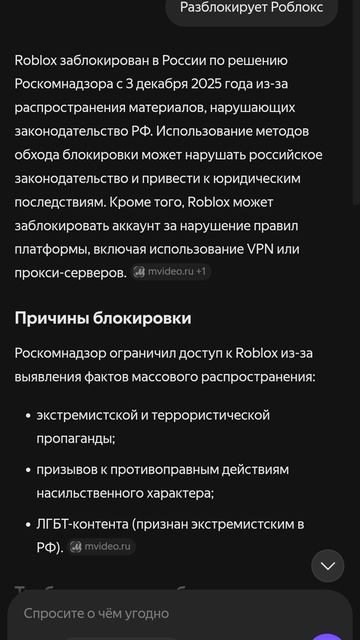 Алиса объясняет