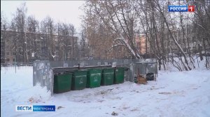 Решать проблему с бытовыми отходами в Костромской области будут комплексно