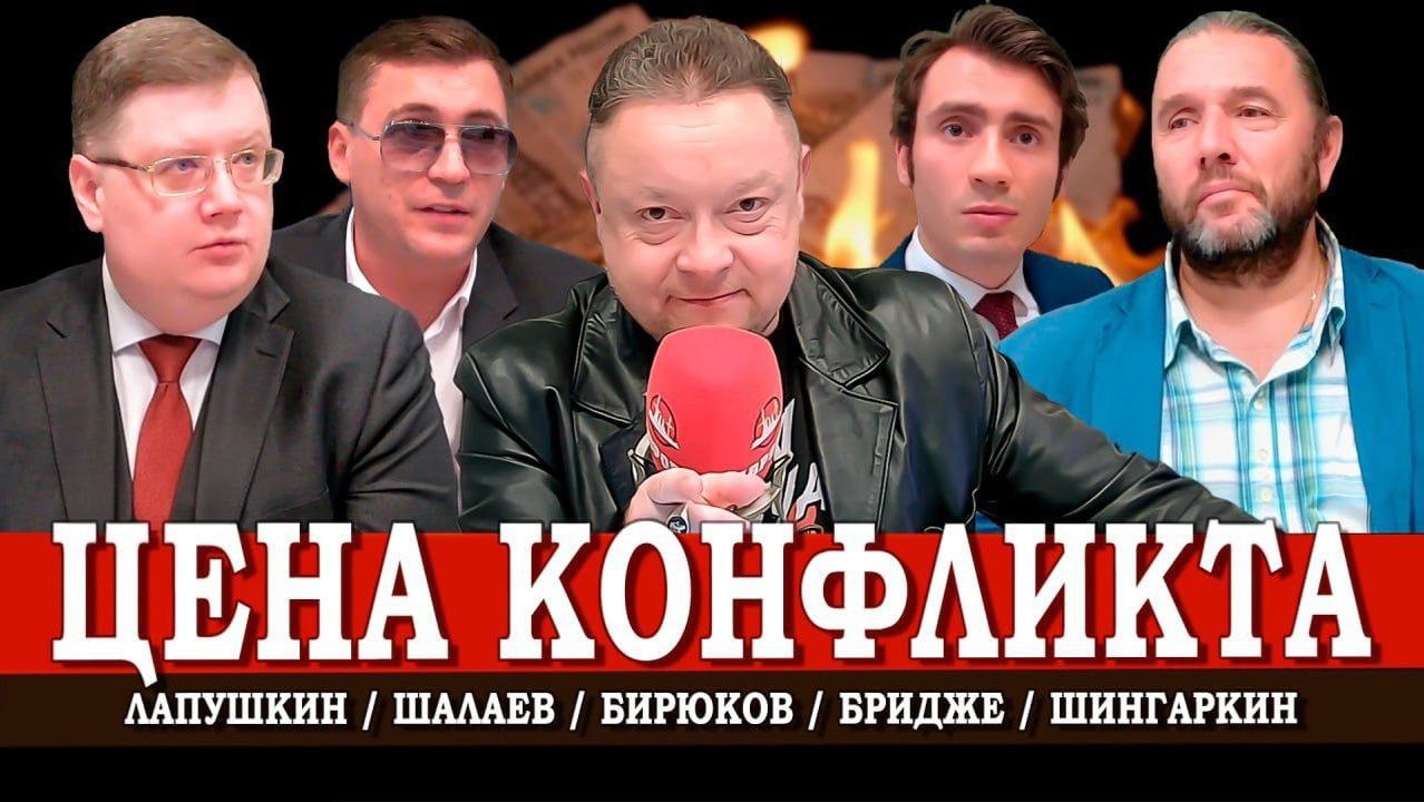 Налоги как раздражитель, или Почему люди не хотят платить | Шингаркин | Шалаев | Бридже | Лапушкин смотреть онлайн