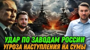 НОВОСТИ 14.01.25 / В ОДЕССЕ ГОРЯТ КОРАБЛИ. МОБИЛИЗАЦИЯ ВСУ. Украинцы готовы к потерям