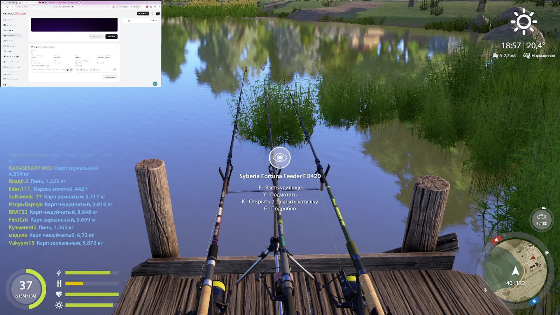 рр4 смотреть онлайн