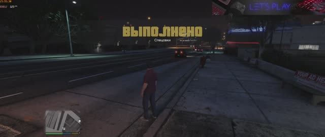 GTA V Спецовки смотреть онлайн