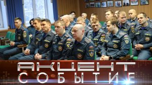 Сотрудники МЧС Инты отметили юбилей ведомства.