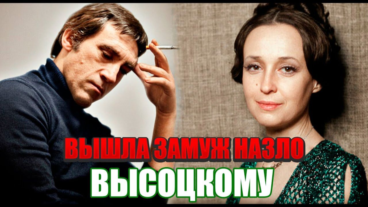 Как брак с Галкиным стал роковой ошибкой Печерниковой после разрыва с Высоцким смотреть онлайн
