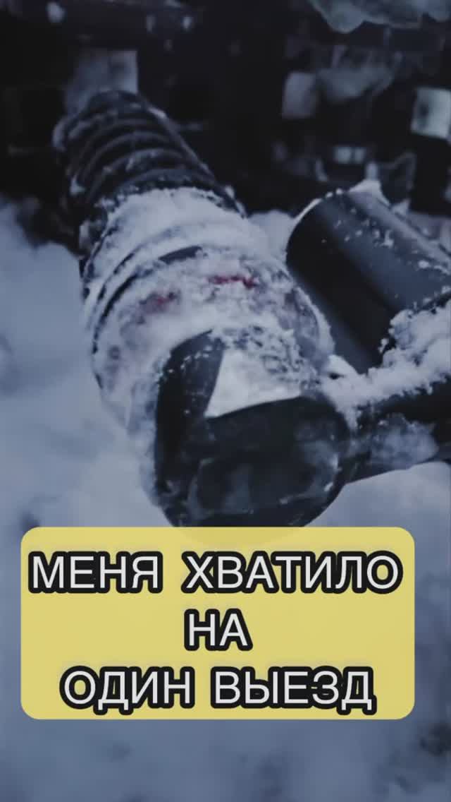 HTLD это жесть… смотреть онлайн