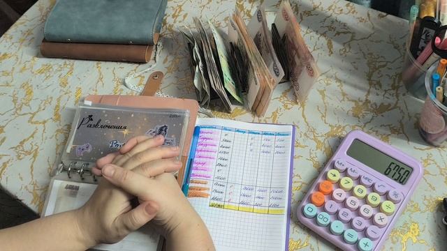 Первое распределение денег января 2026года! смотреть онлайн