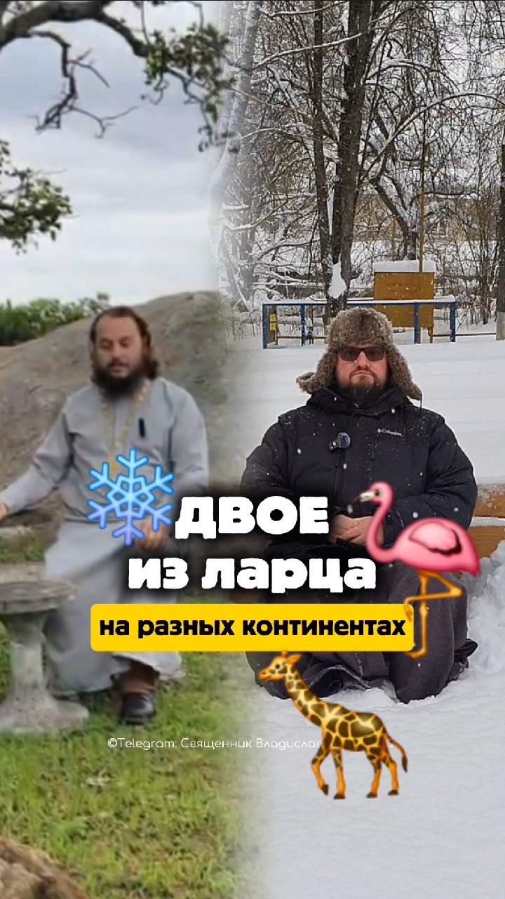 #двоеизларца с @clubalwian 😎😎 смотреть онлайн