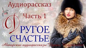 –Зачем брать ребёнка из детского дома, – вырвалось у Дарьи, – когда у вас и так своих достаточно?