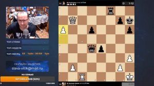 Шахматы_Титульный_Вторник_на_Chess_com (7)