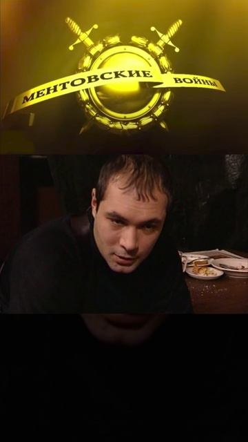 отец и сын арнаутовы сорятся | ментовские войны | #shorts #шилов #кино #фильмы смотреть онлайн