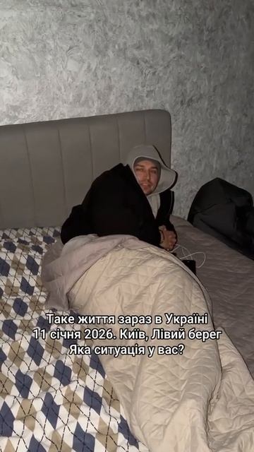 Kyiv ��������� � �������