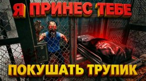 МОЙ ПИТОМЕЦ ЗОМБИ - ЧЕМ КОРМИТЬ КАК СОДЕРЖАТЬ?