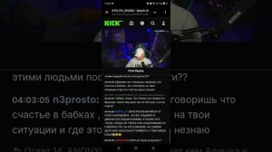 Виталий Реутов / Катя Булгари ходит с диктофоном и записывает/ Слив компромата!