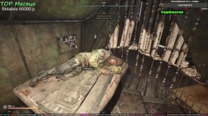 Pioner проблемные гости обмазать больного