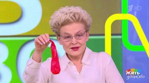 Метель и организм: как стихия влияет на нас? Жить здорово! Фрагмент выпуска от 14.01.2026