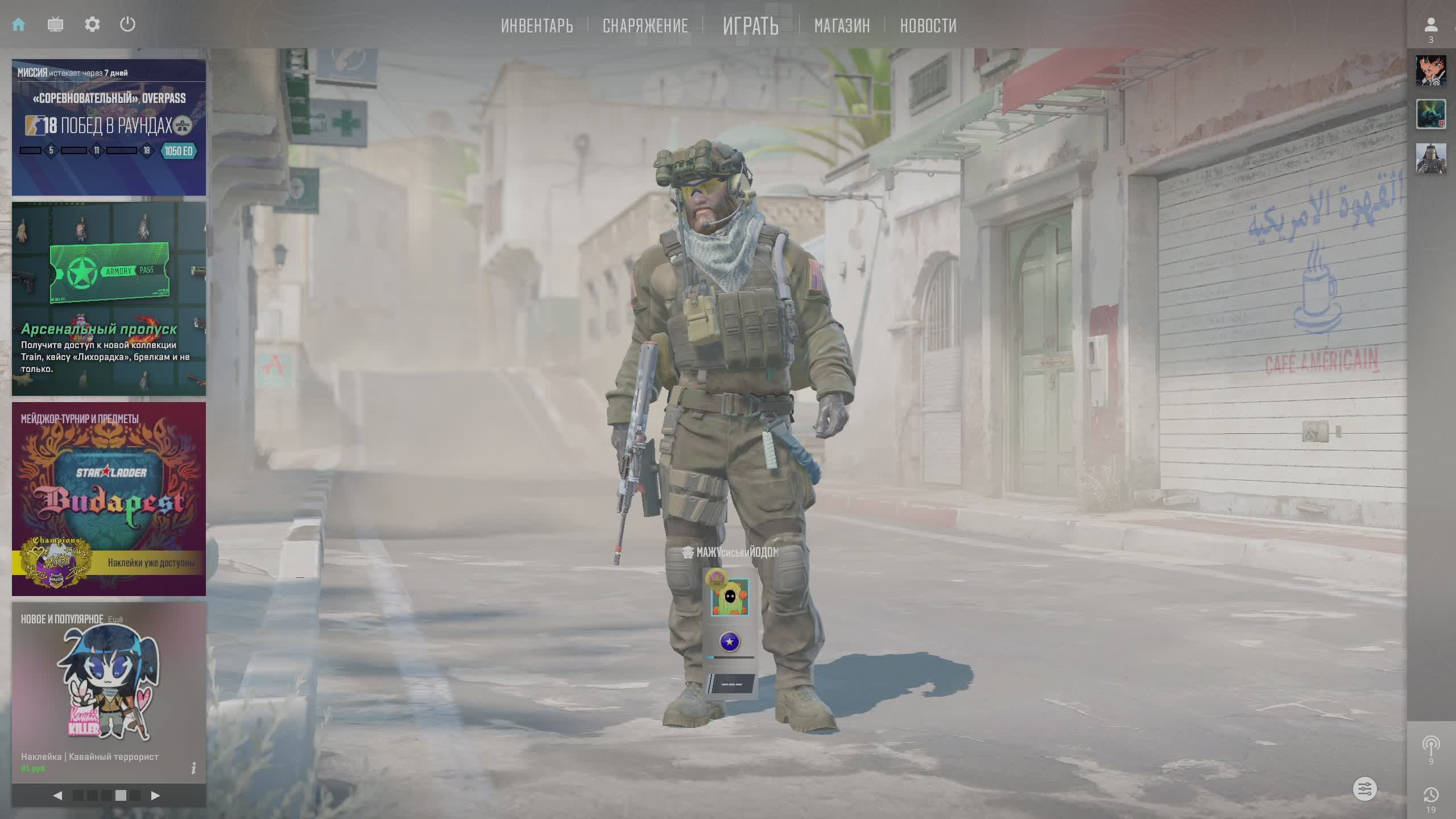 ЛУТАЕМ ДРОП CS2(Counter-Strike 2) А МОЖЕТ ПОВЕЗЕТ ? смотреть онлайн